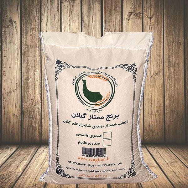 برنج نیم دانه هاشمی ممتاز گیلان - 10 کیلویی